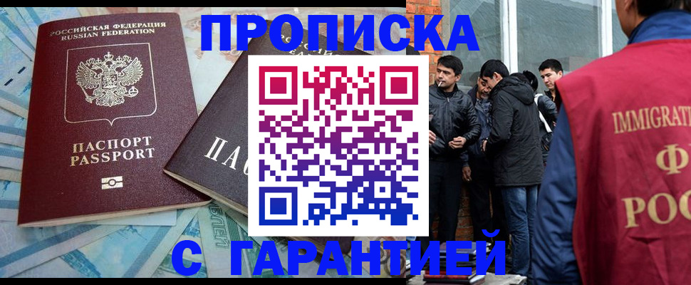 регистрация для дет. сада в Знаменске